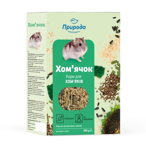korm-priroda-khomyachok