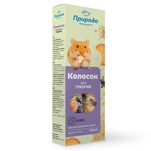 колосок бисквит