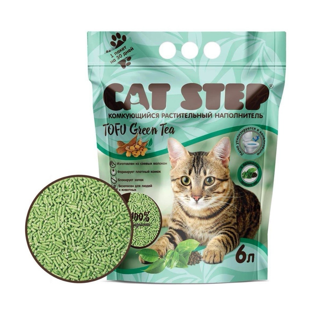 Cat Step Green Tea